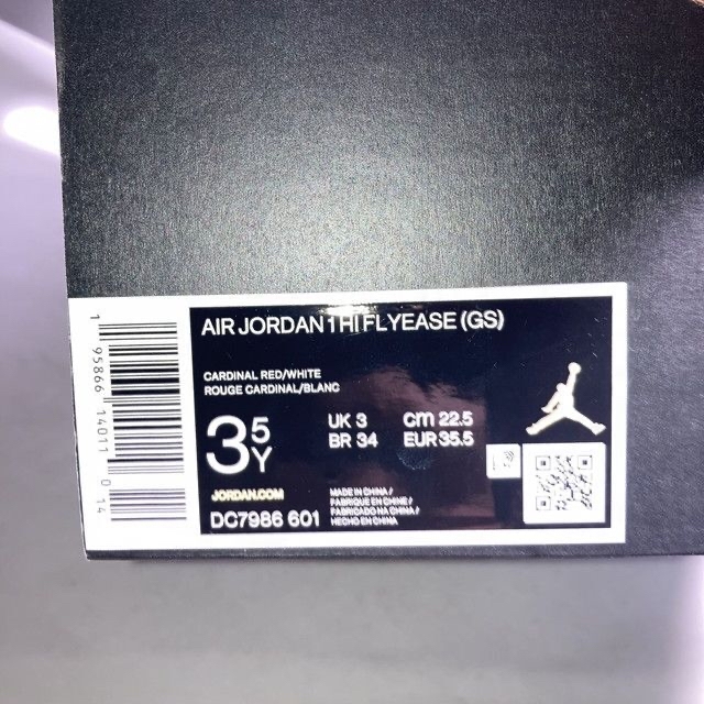 NIKE エアジョーダン1 ハイ フライイーズ 赤 白 .5cmの通販 by