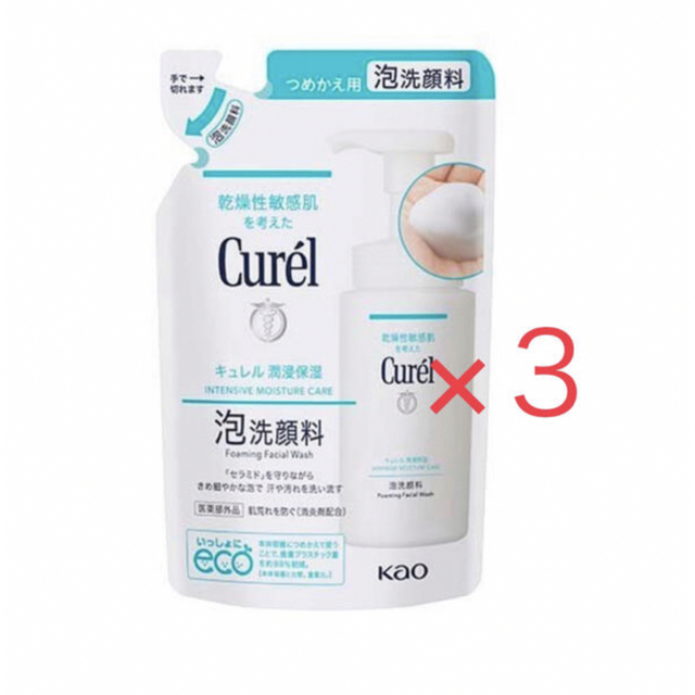 Curel(キュレル)のキュレル 泡洗顔料 130ml×3パック 新品 送料込み  エンタメ/ホビーのコレクション(その他)の商品写真