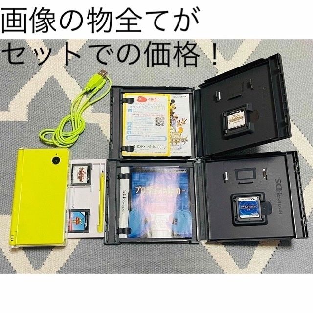 良品　任天堂 ニンテンドー　DSi ライムグリーン　メーカー生産終了 1