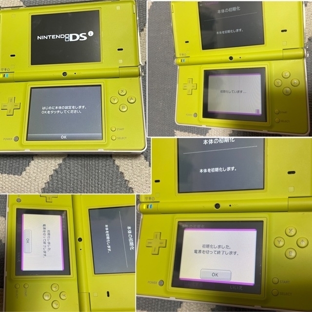 良品　任天堂 ニンテンドー　DSi ライムグリーン　メーカー生産終了