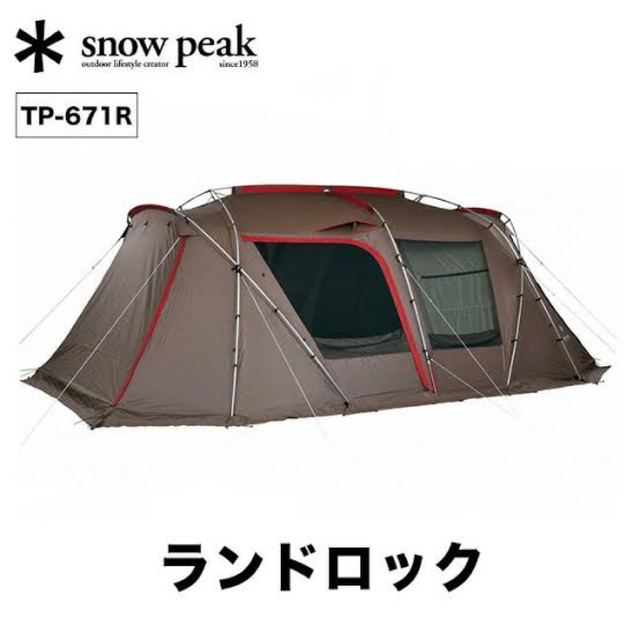 Snow Peak - ★新品未開封★ snow peak ランドロック TP-671R スノーピーク