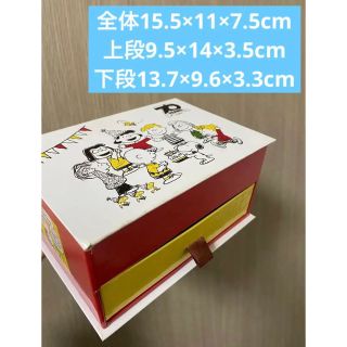 スヌーピー(SNOOPY)のスヌーピー　SNOOPY 小物入れ　収納　ジュエリーボックス(小物入れ)