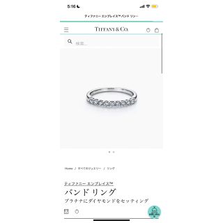 ティファニー エンゲージリング リング(指輪)(リボン)の通販 21点