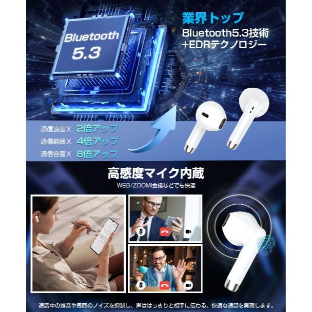 Bluetooth イヤホン ワイヤレスイヤホン 【2022年新登場】 Blue