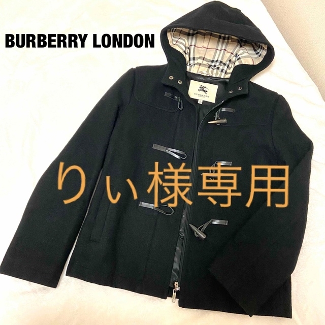 BURBERRY - りぃ様専用です バーバリーロンドン ダッフルコート ノバ