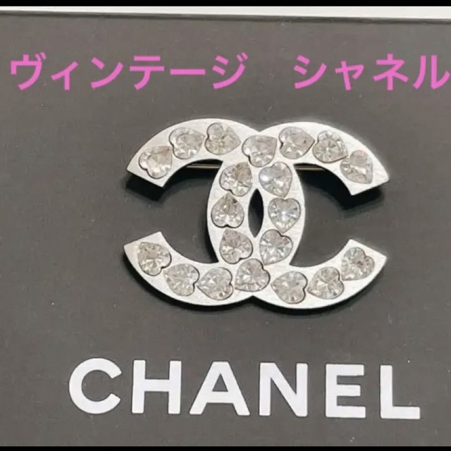 キラキラヴィンテージ　CHANEL シャネル　ハート　ストーン　ブローチ　ココマーク　銀