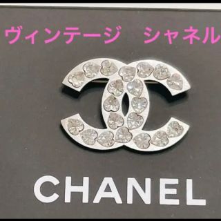 ヴィンテージ　CHANEL シャネル　ハート　ストーン　ブローチ　ココマーク　銀