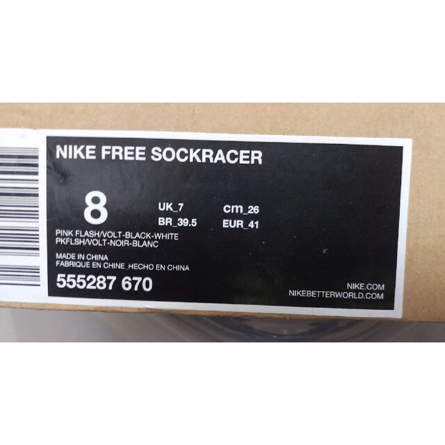 NIKE(ナイキ)の送料込 新品 黒タグ 元箱 付 ナイキ フリー ソック レーサー  26cm 8 メンズの靴/シューズ(スニーカー)の商品写真