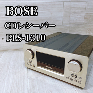 BOSE - 【名機】BOSE ボーズCD レシーバー PLS-1310