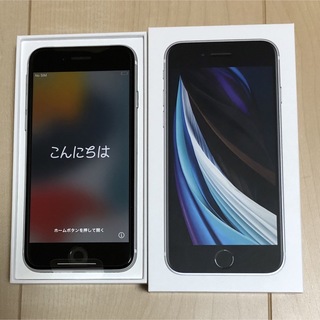 アイフォーン(iPhone)の［新品］iPhone SE 128GB 第2世代ホワイト(スマートフォン本体)