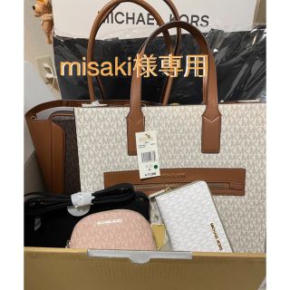 マイケルコース(Michael Kors)の【misaki様専用】マイケルコース福袋(その他)