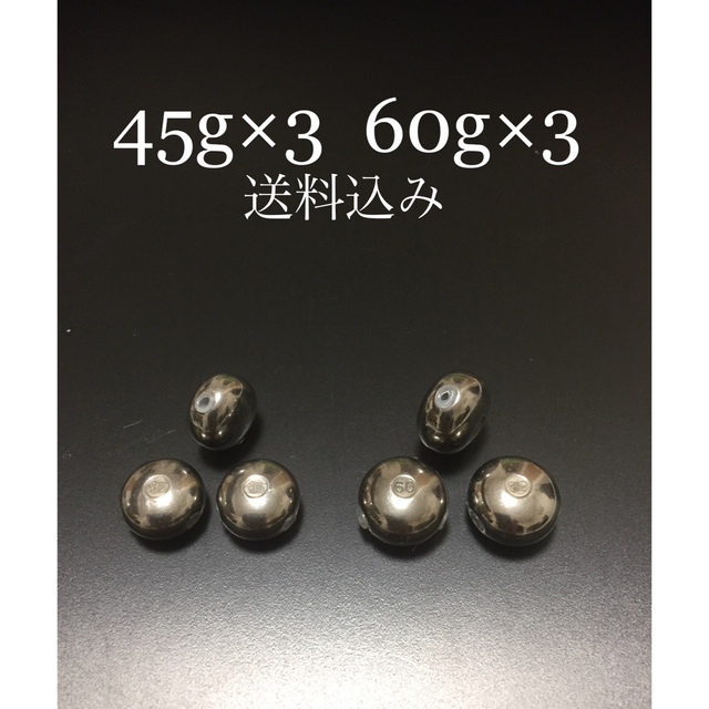 タイラバ   タングステン　45g×3  60g×3  送料込み