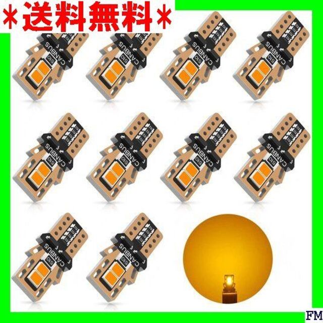超人気新品 ライセンスランプ 10個セット 12V車用 ☆送料無料 / 42 T10 LED 汎用パーツ - kajal.pl