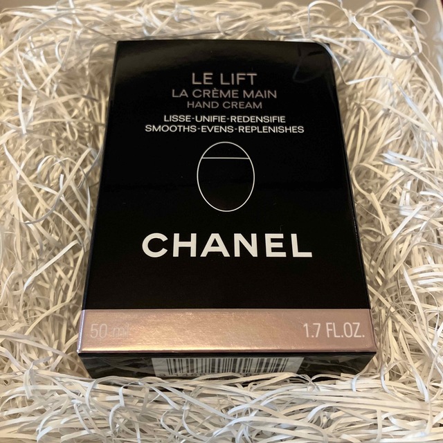 CHANEL  ル リフト ラ クレーム マン50mL  ハンドクリーム