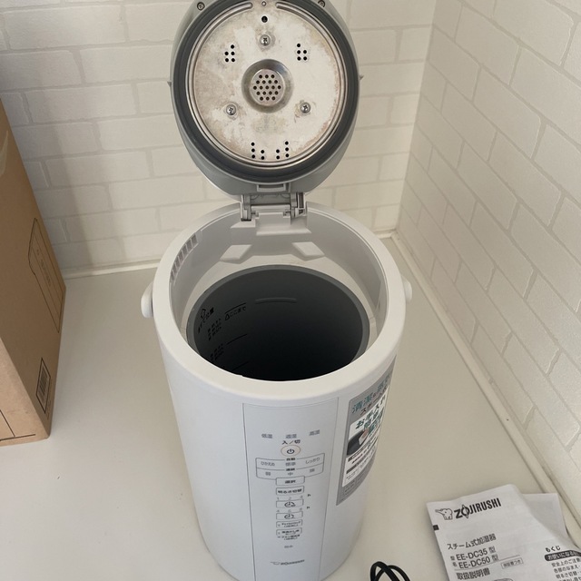 象印 スチーム式加湿器 ホワイト 4.0L EE-DC50-WA(1台) - 加湿器/除湿機