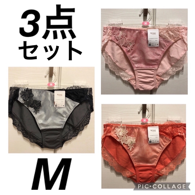 Wing lesiage（WACOAL）(ウイングレシアージュ)のWing/Wacoal ウイング/ワコール　レシアージュ　ショーツ　3点セット レディースの下着/アンダーウェア(ショーツ)の商品写真