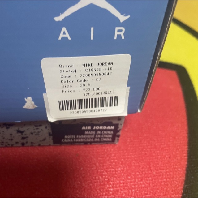 Nike air jordan6 unc ジョーダン6 28.5 週末値下