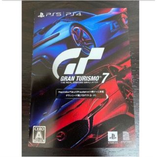 PS5 PS4 GRAN TURISMO7 プロダクトコード(家庭用ゲームソフト)