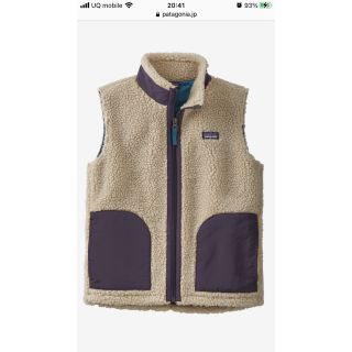 パタゴニア(patagonia)の新品　パタゴニア レトロX ベスト(ベスト/ジレ)