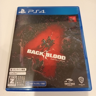プレイステーション4(PlayStation4)のBack 4 Blood バックフォーブラッド PS4 中古(家庭用ゲームソフト)