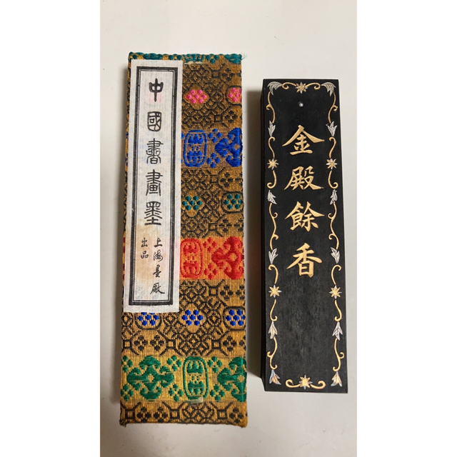 #118　中国墨　金殿餘香　書道用品