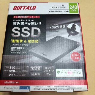 バッファロー(Buffalo)のBUFFALO 外付けSSD SSD-PG240U3-BA(PC周辺機器)