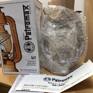 ペトロマックス(Petromax)の廃盤 petromax hl1 ストームランタン　ペトロマックス 箱、ケース付き(ライト/ランタン)