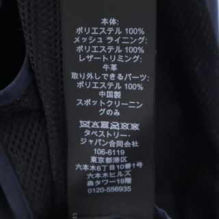 COACH - 美品 コーチ トラックジャケット 44 紺×青 COACH ブルゾン 