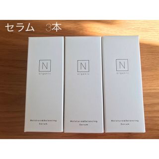 エヌオーガニック(N organic)のN organic Nオーガニック　モイスチュア&バランシング　セラム3本(美容液)