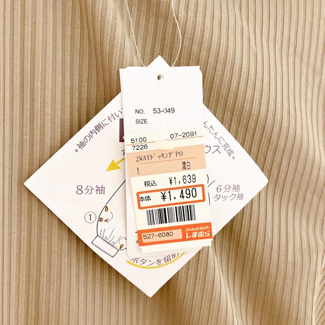 しまむら(シマムラ)の2way ドッキングブラウス レディースのトップス(シャツ/ブラウス(長袖/七分))の商品写真
