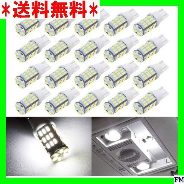 ★送料無料 BOODLIED ースLED電球幅LEDライト レ 20pcs 63