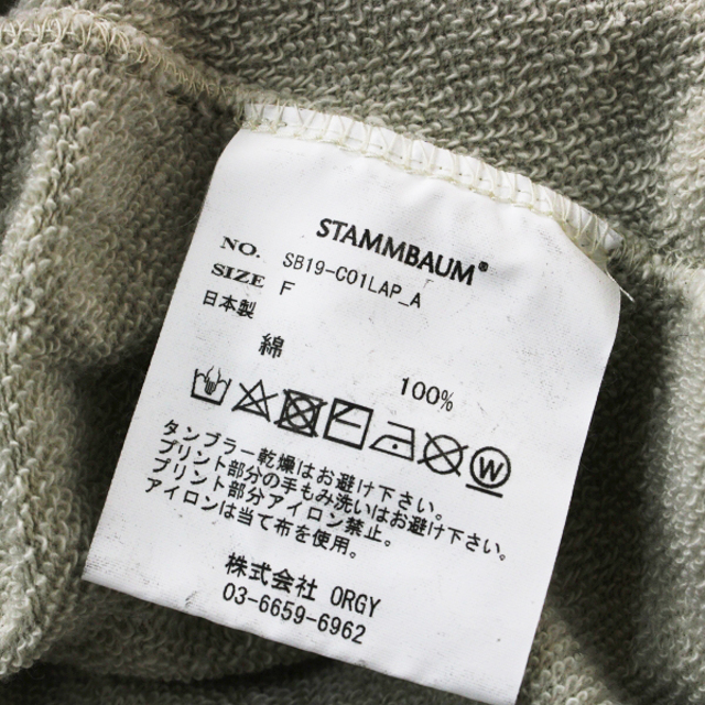 2020AW L'Appartement アパルトモン STAMMBAUM シュタンバウム H/S LOGO Sweat F/ナチュラル