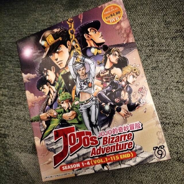 ジョジョの奇妙な冒険　DVD BOX　シーズン1～4