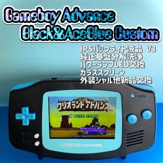 ゲームボーイアドバンス 本体 ips液晶 カスタム 改造 GBA ニンテンドー