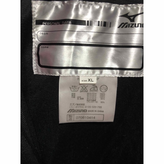 MIZUNO ミズノ 上下 セットアップ XLサイズ MIZUNO ミズノ 上下 セットアップ XLサイズ