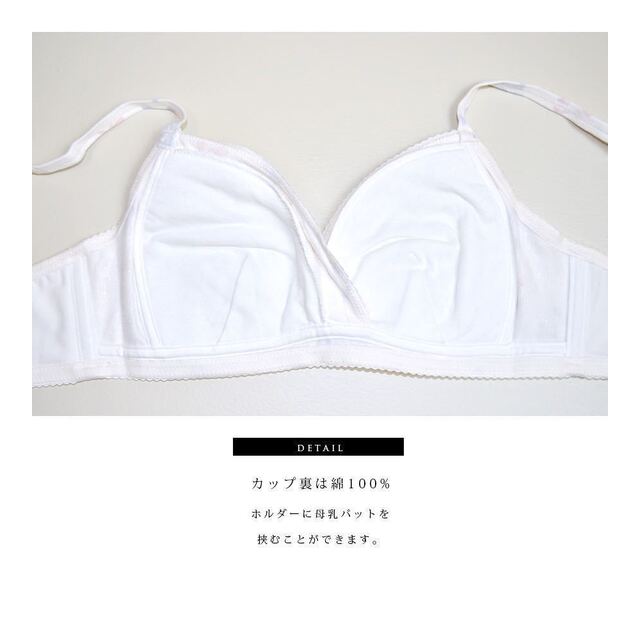 えむずハー ローズマダム マタニティブラジャー 新品 2枚 人気2種 ...