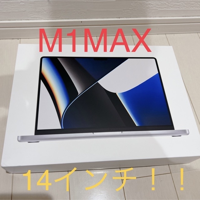Apple(アップル)のApple MacBook M1max  14インチ スマホ/家電/カメラのPC/タブレット(ノートPC)の商品写真