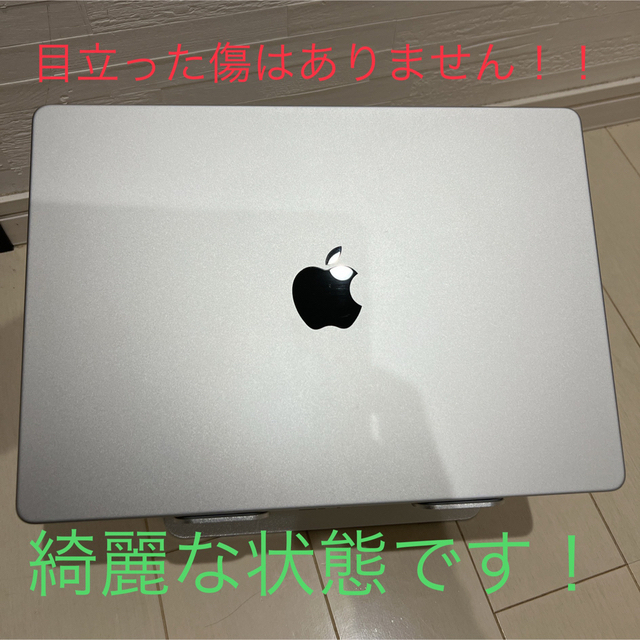 Apple(アップル)のApple MacBook M1max  14インチ スマホ/家電/カメラのPC/タブレット(ノートPC)の商品写真