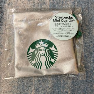 スターバックス(Starbucks)のスターバックス　ミニカップギフト　巾着のみ(ポーチ)