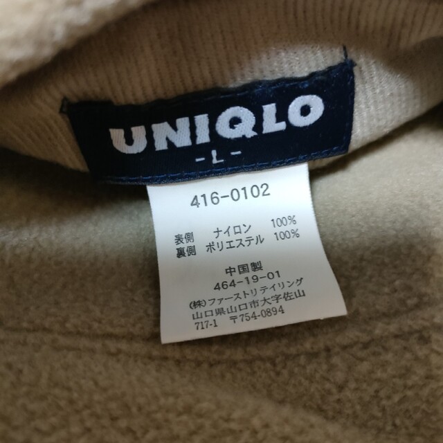 UNIQLO(ユニクロ)のお値下げ　UNIQLO オールドユニクロ ボアベスト　L レディースのジャケット/アウター(ナイロンジャケット)の商品写真