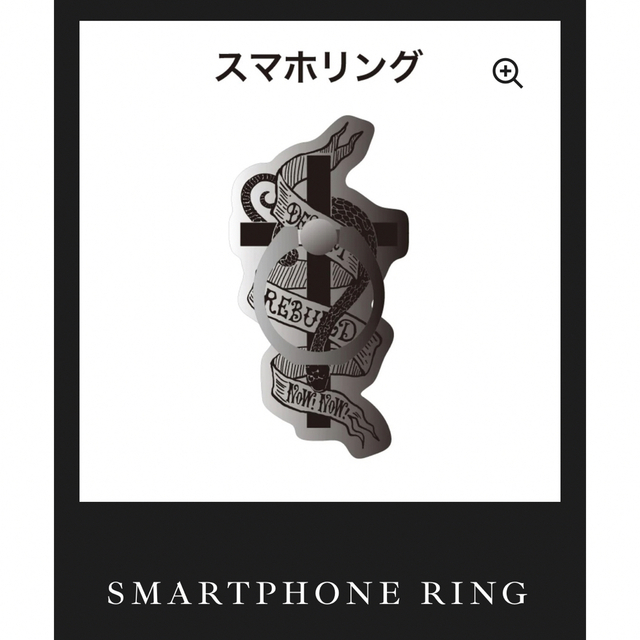 L'Arc～en～Ciel(ラルクアンシエル)のHYDE Goods スマホリング スマホ/家電/カメラのスマホアクセサリー(その他)の商品写真