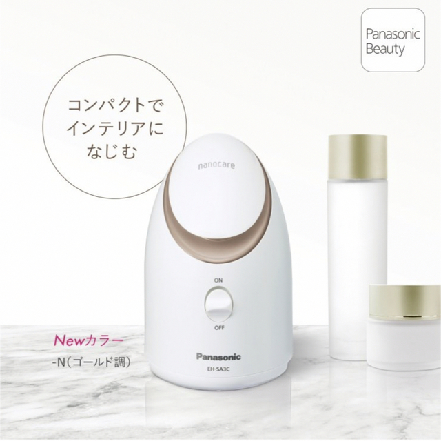 人気色 パナソニック スチーマー ナノケア コンパクト EH-SA39 スチーム型美顔器 フェイスケア/美顔器 美品 美顔器Panasonic スチーマー ナノケアEH-CSA9A