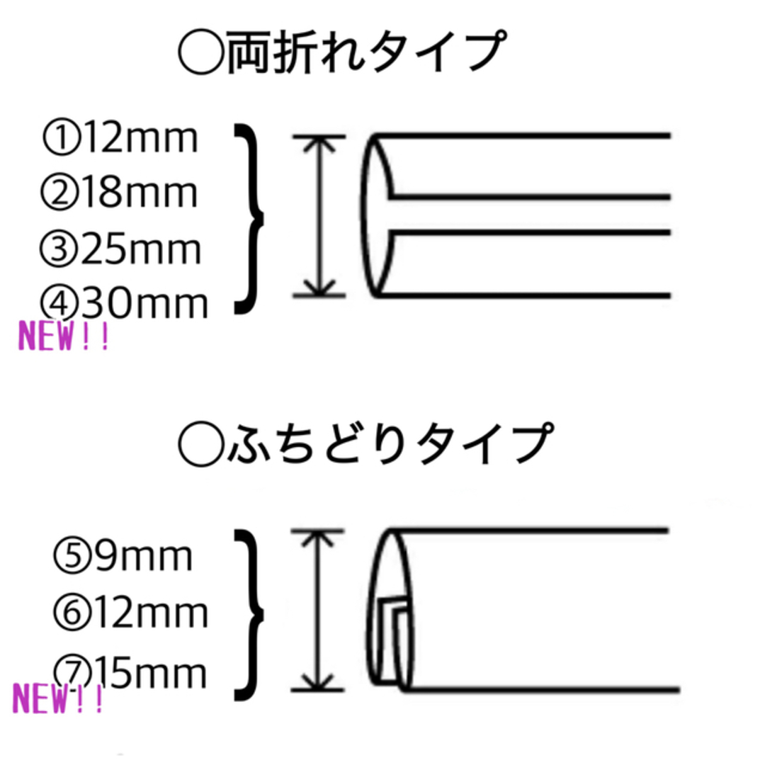 バイアステープ ダブルガーゼ【オーダー生地③】切り売り 送料一律120円