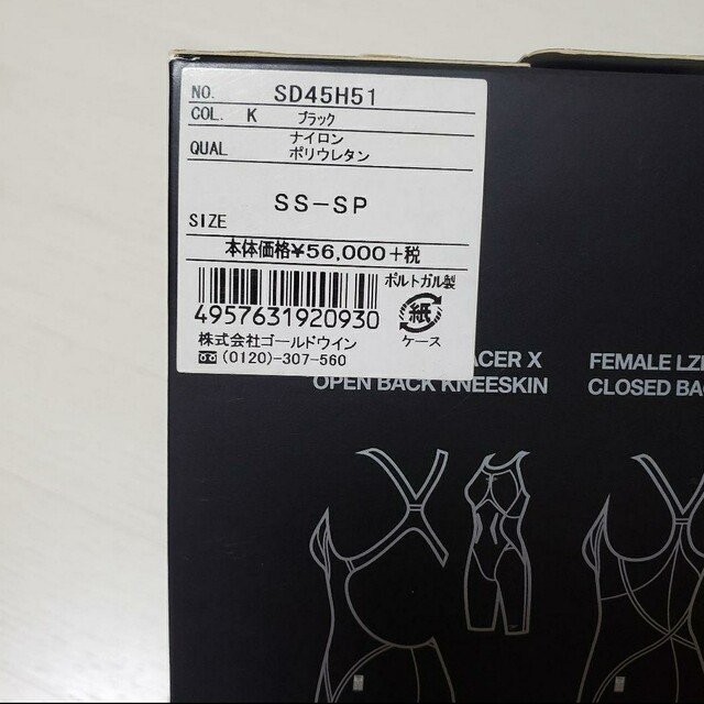 スピード 女性用 競泳水着 LZR RACER X SD45H51 上品な vivacf.net