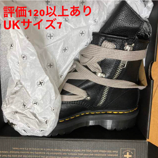 Dr.Martens x Rick Owens UK7サイズ 新製品情報も満載 stockshoes.co