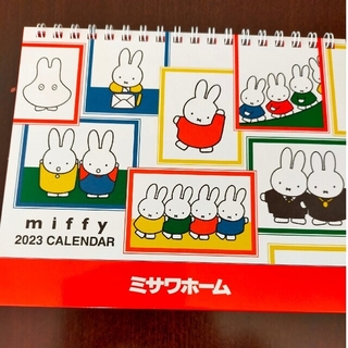 ミッフィー(miffy)のミサワホーム　卓上カレンダー　2023年　miffy(カレンダー/スケジュール)
