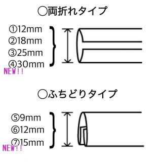 バイアステープ ダブルガーゼ【オーダー生地②】切り売り 送料一律120