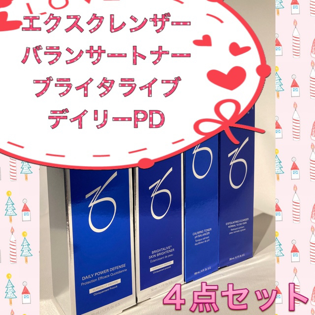 ゼオスキン 新品 エクスクレンザー&バランサートナー&ブライタライブ&PD-