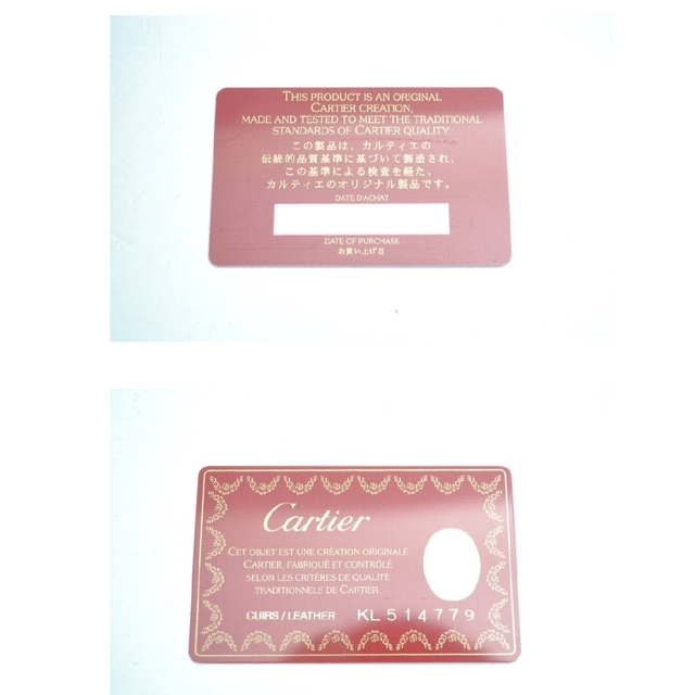 【未使用品】カルティエ/Cartier マスト ボルドー ２つ折り財布 箱付き