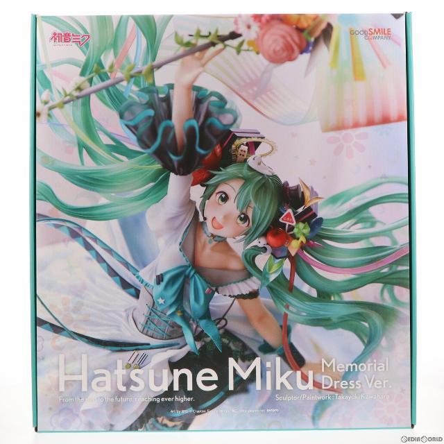 初音ミク Memorial Dress Ver. キャラクター・ボーカル・シリーズ01 初音ミク 1/7 完成品 フィギュア グッドスマイルカンパニー